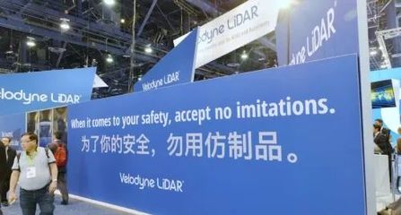 半固态激光雷达战事 赛聚创科技的突围之路
